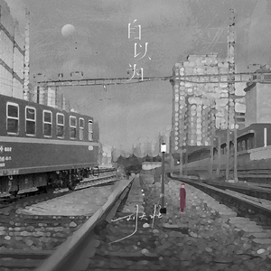 萝莉张开腿让我爽了一夜
