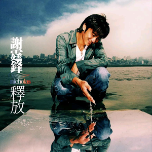 萝莉张开腿让我爽了一夜
